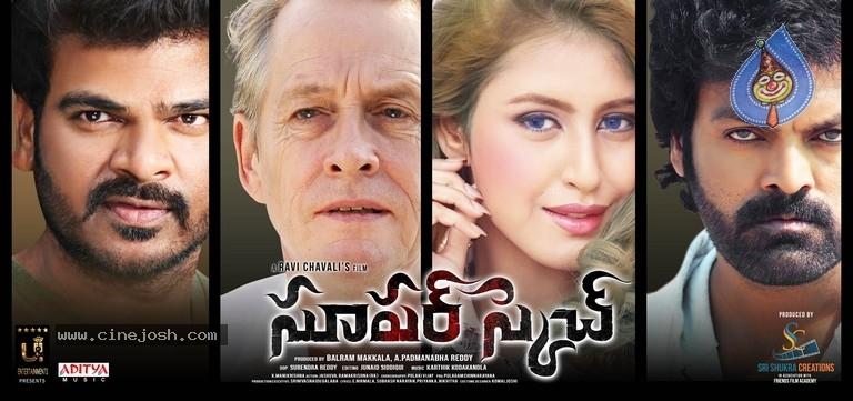 CineJosh gallery photo
