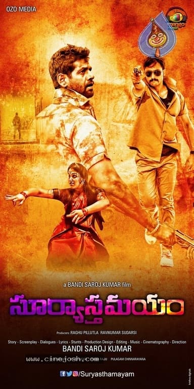 CineJosh gallery photo