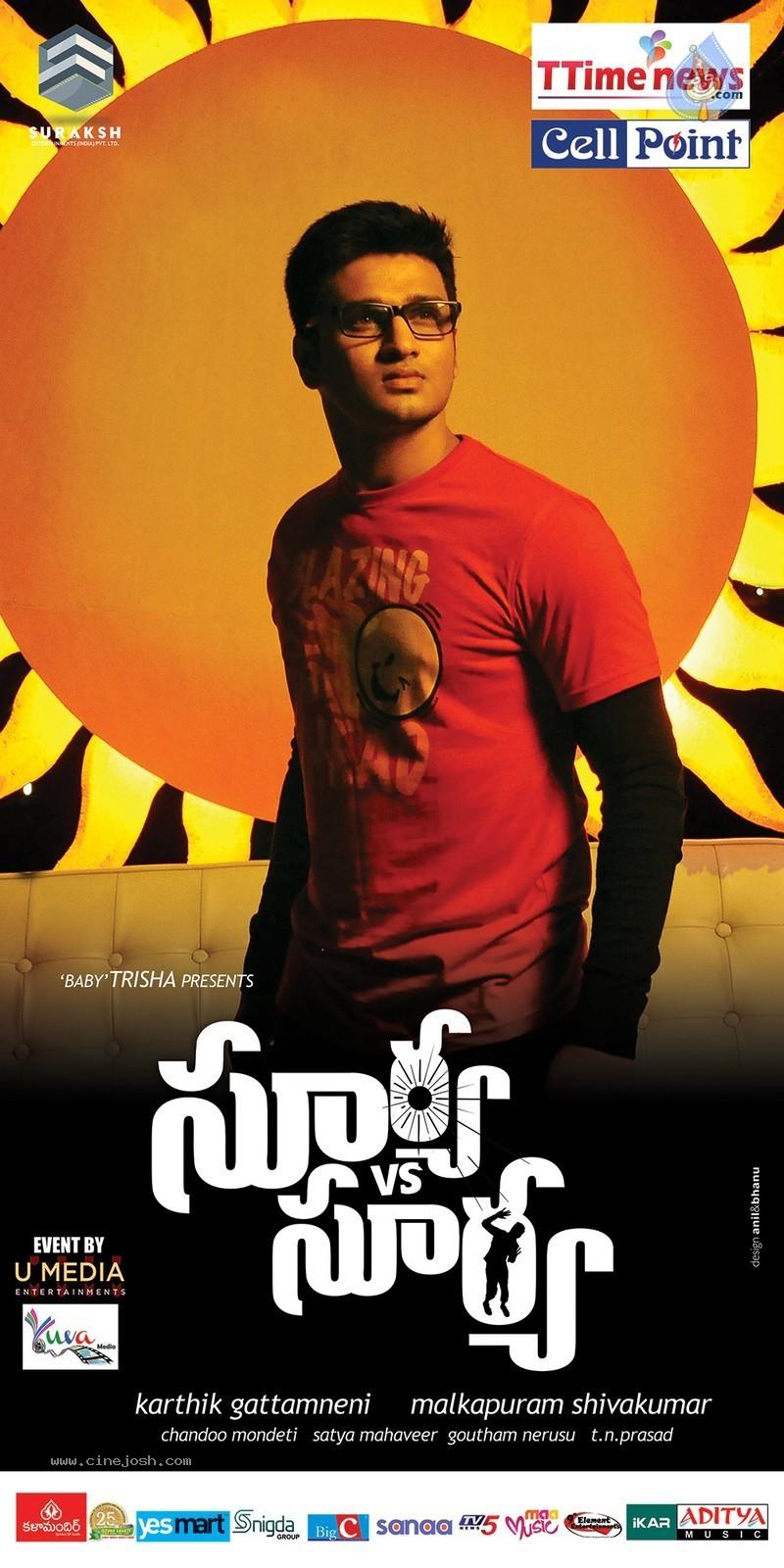 CineJosh gallery photo