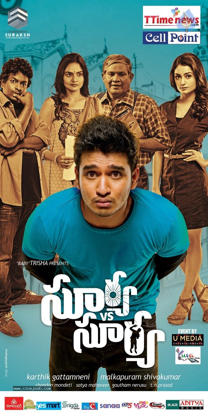 CineJosh gallery photo