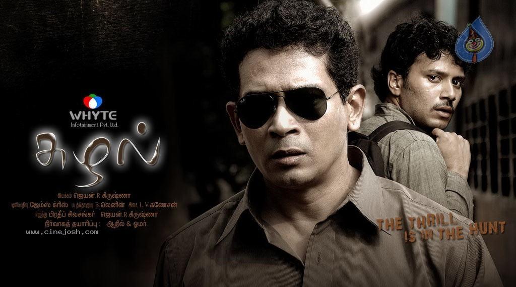 CineJosh gallery photo