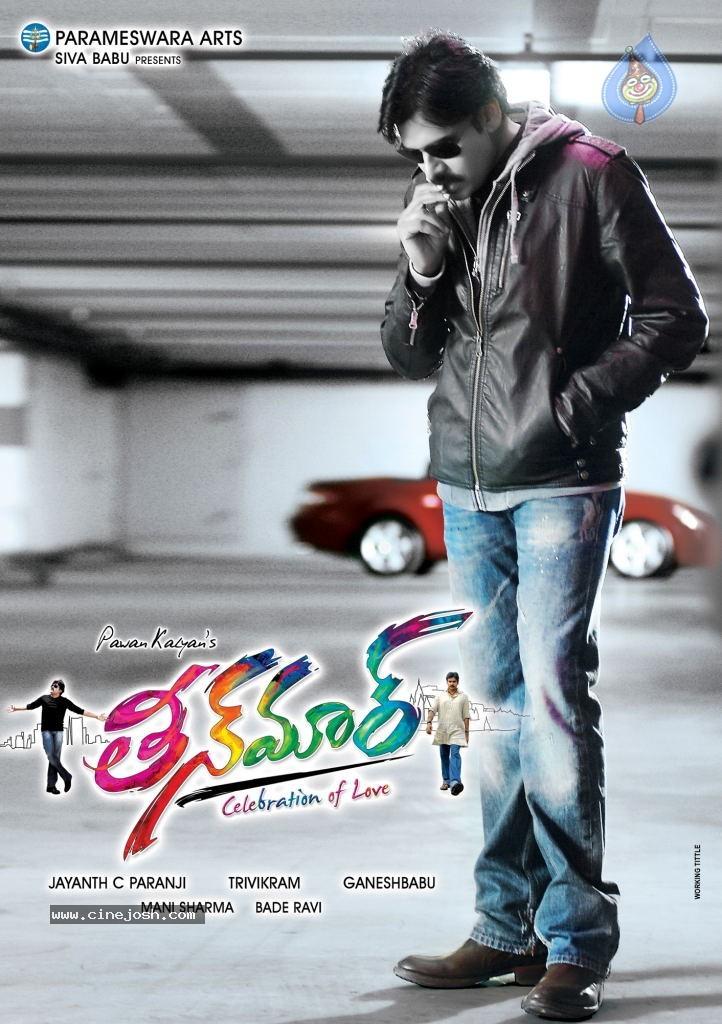 CineJosh gallery photo