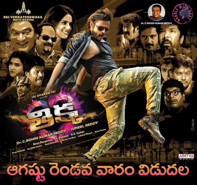 CineJosh gallery photo