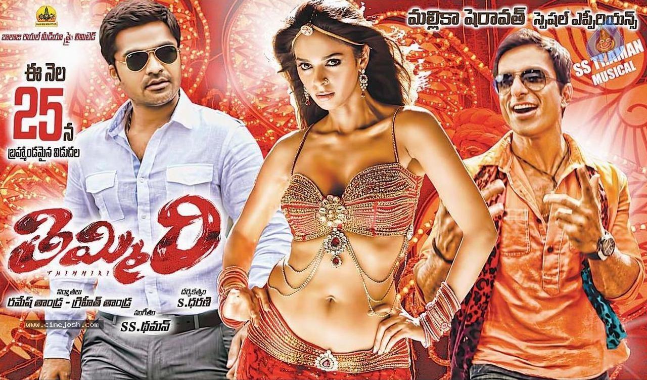 CineJosh gallery photo