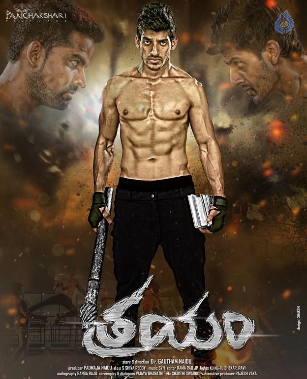 CineJosh gallery photo