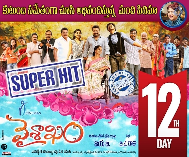 CineJosh gallery photo