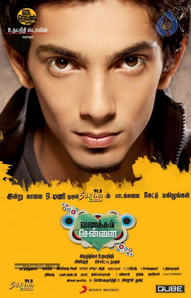 CineJosh gallery photo