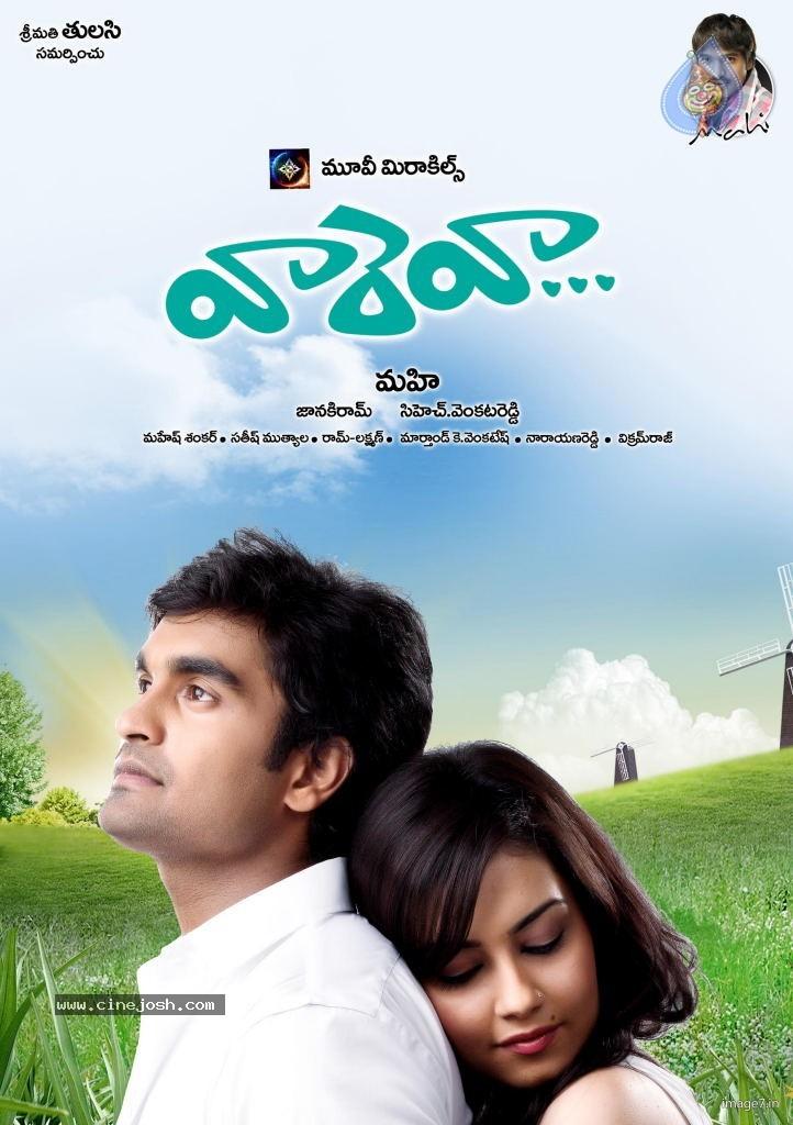 CineJosh gallery photo