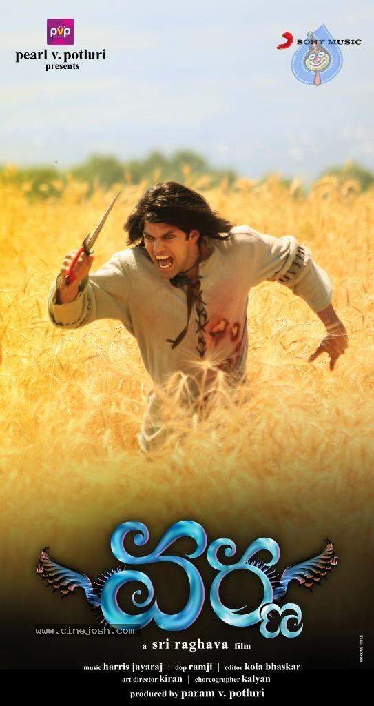 CineJosh gallery photo