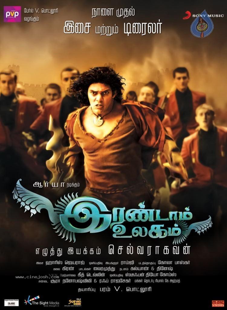 CineJosh gallery photo