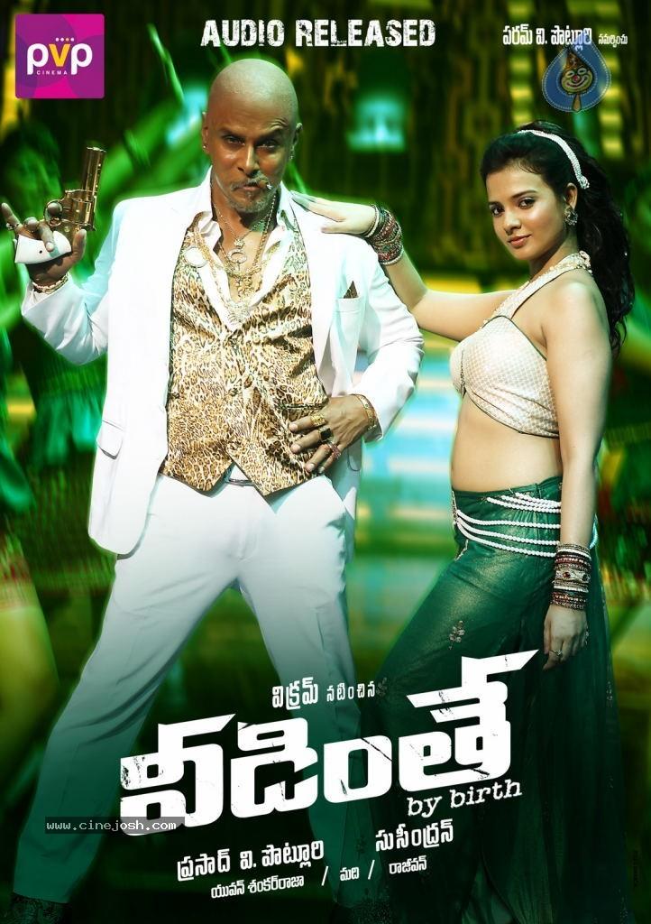 CineJosh gallery photo