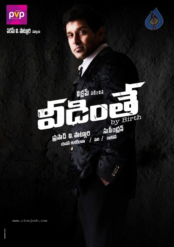 CineJosh gallery photo