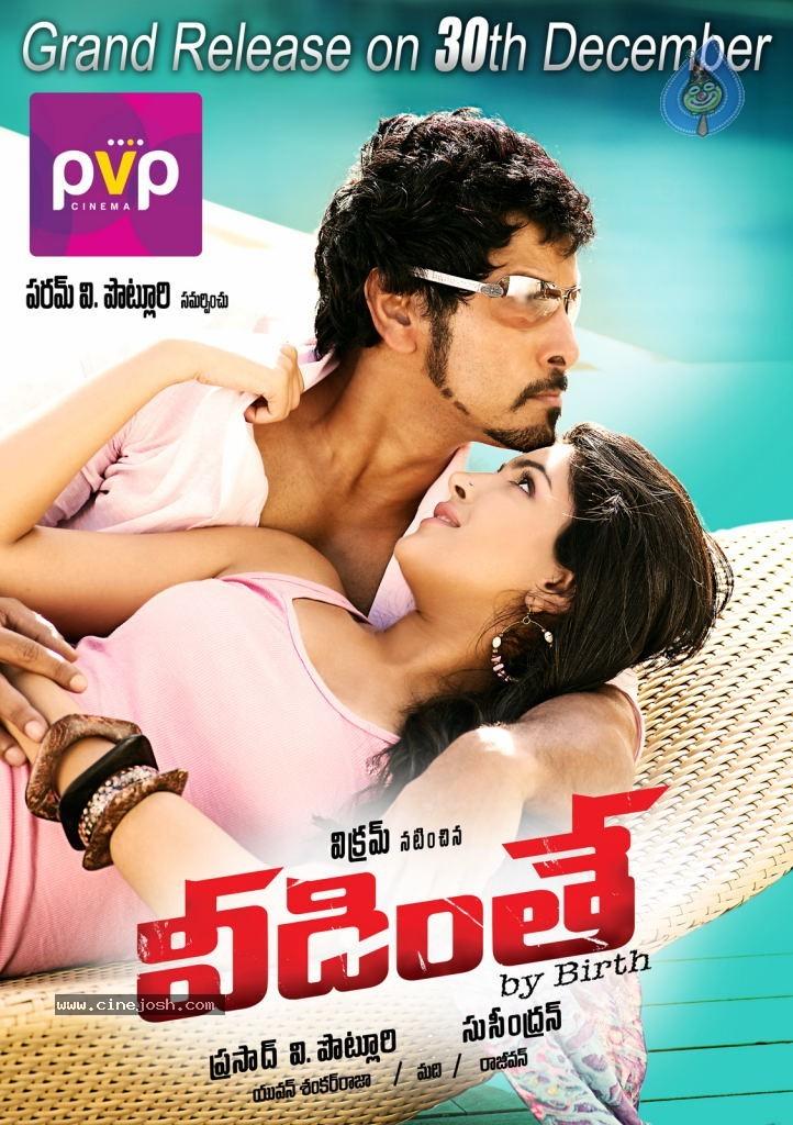 CineJosh gallery photo
