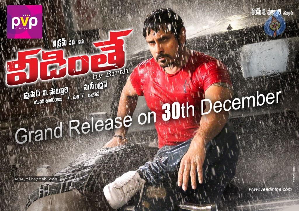 CineJosh gallery photo