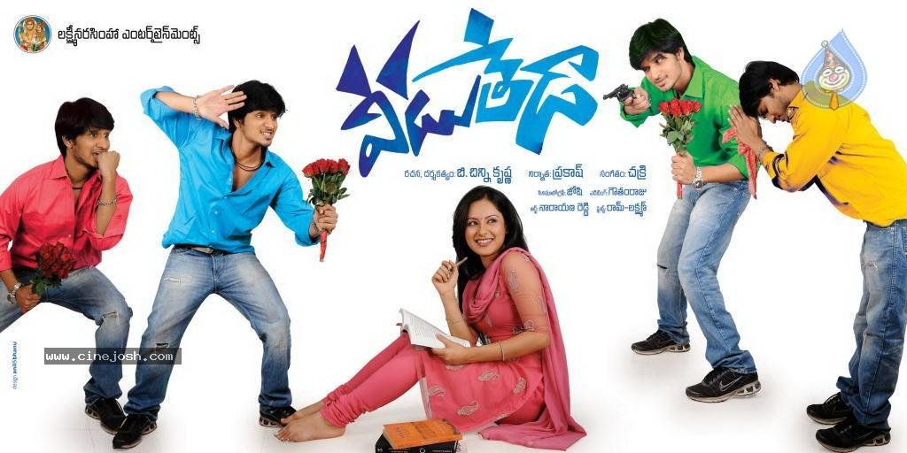 CineJosh gallery photo