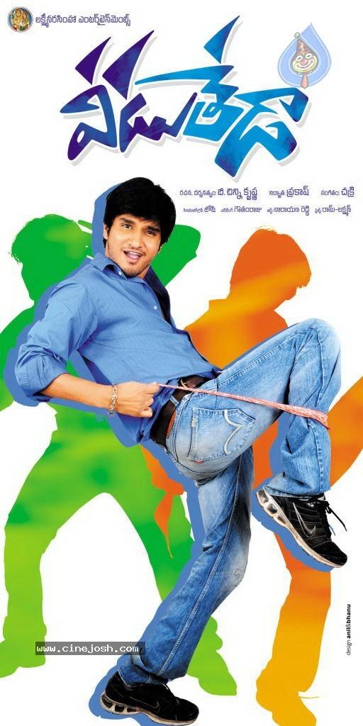 CineJosh gallery photo