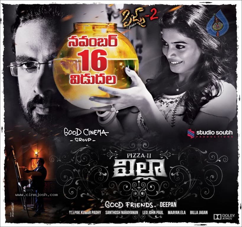CineJosh gallery photo