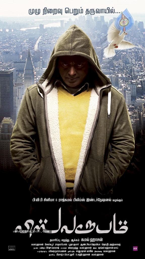 CineJosh gallery photo