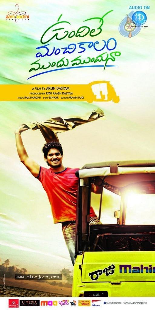 CineJosh gallery photo