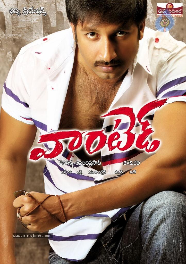 CineJosh gallery photo