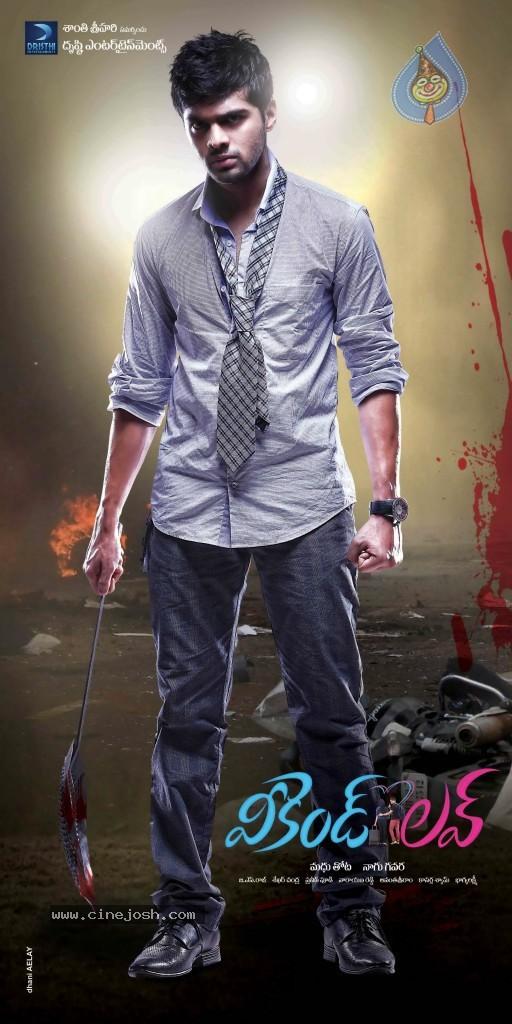 CineJosh gallery photo