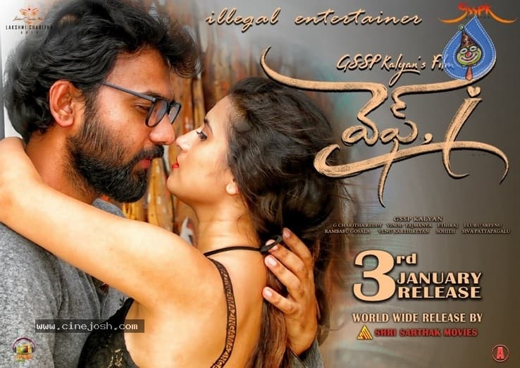 CineJosh gallery photo