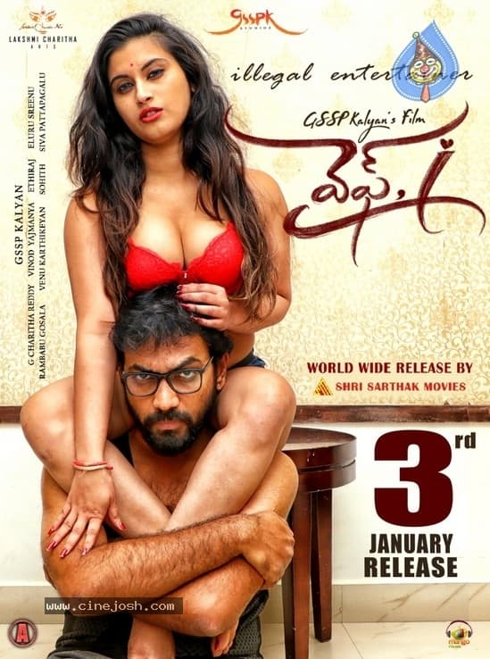 CineJosh gallery photo
