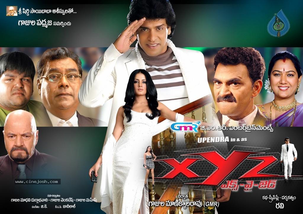 CineJosh gallery photo