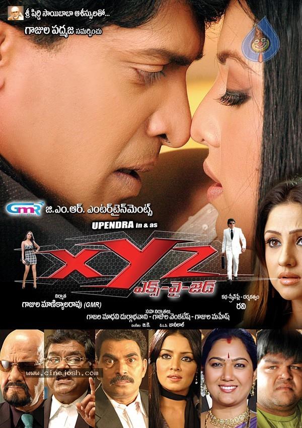 CineJosh gallery photo