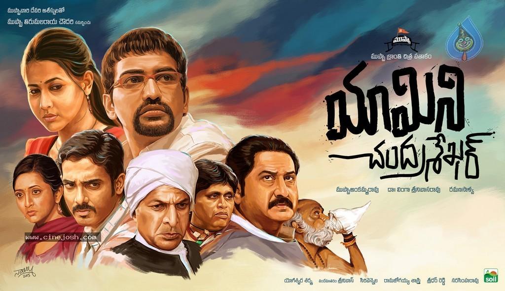 CineJosh gallery photo