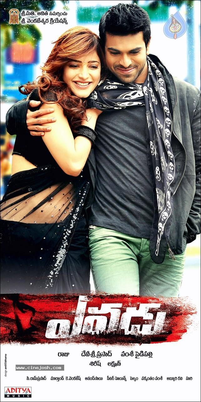 CineJosh gallery photo