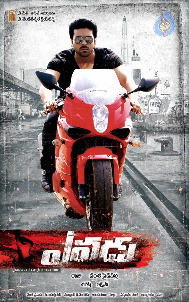 CineJosh gallery photo