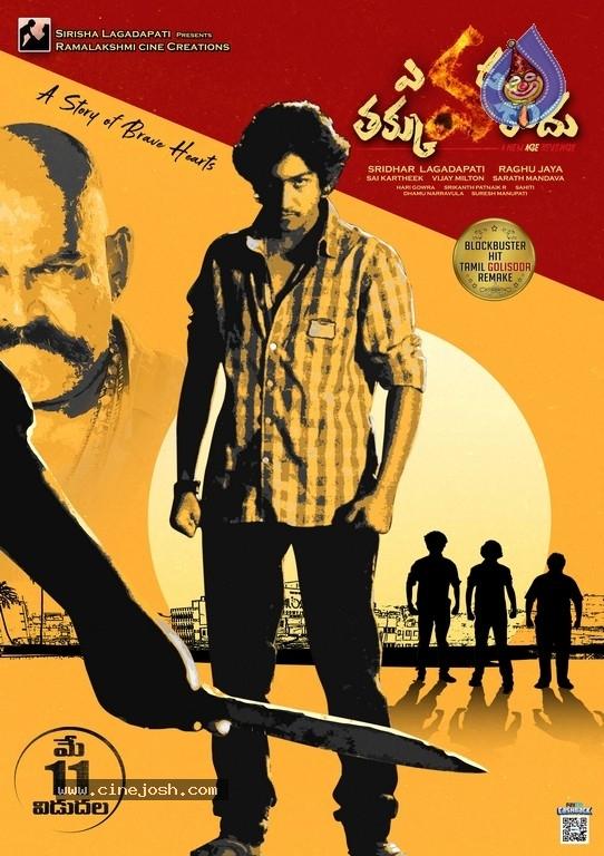 CineJosh gallery photo