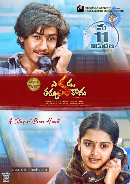 CineJosh gallery photo
