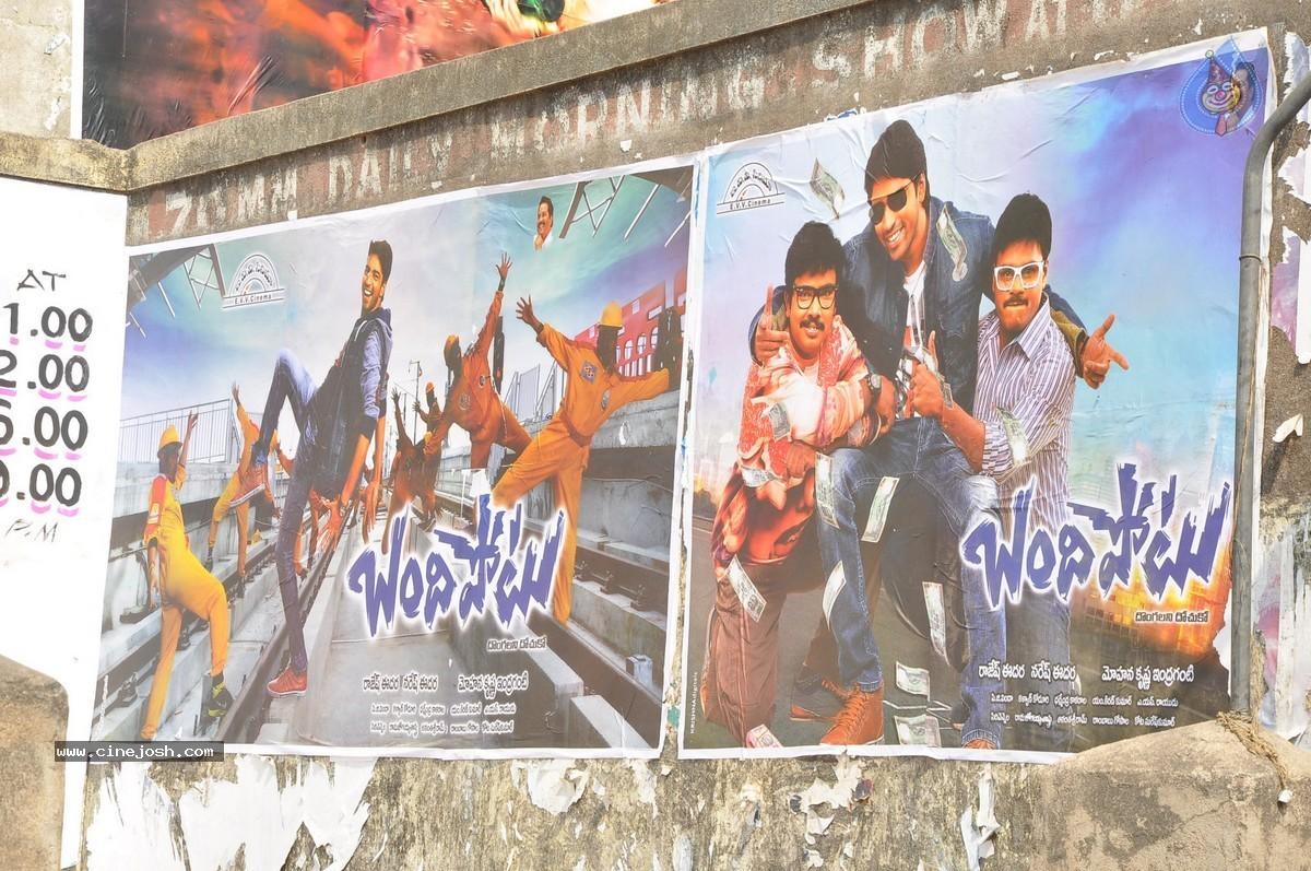 CineJosh gallery photo