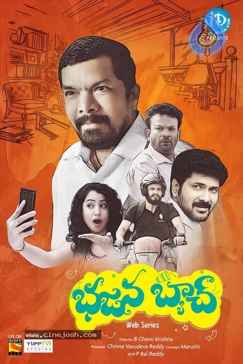 CineJosh gallery photo
