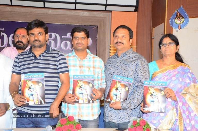 CineJosh gallery photo