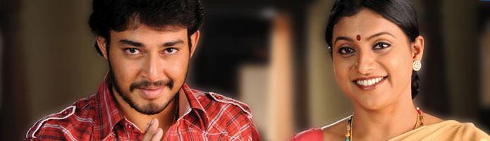 Kodi Punju Movie Review