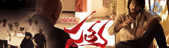Satya 2 Review