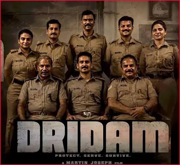Dridam Review