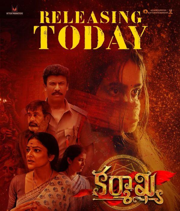 Karmakhya Review
