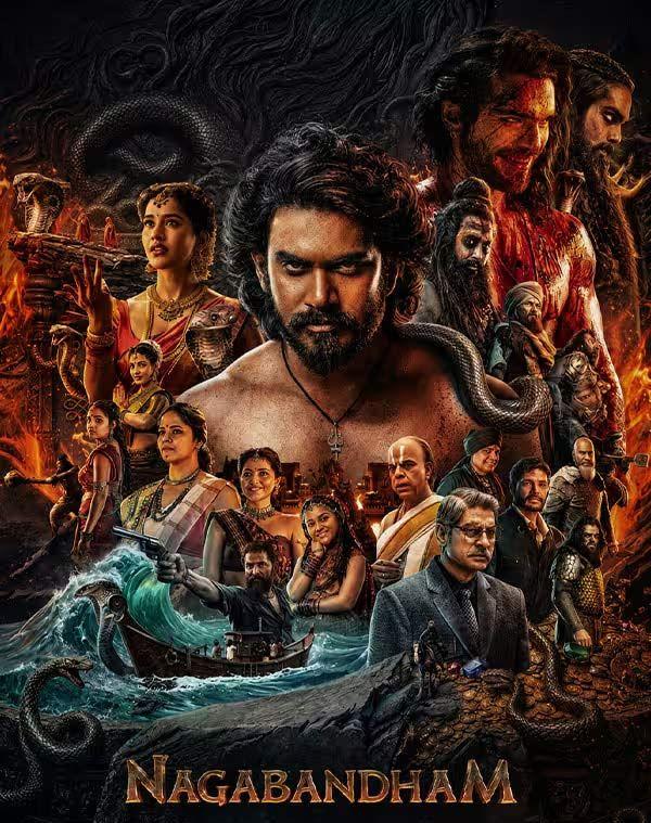 Nagabandham Review