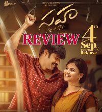 Sahaa - Life of Sanju Review