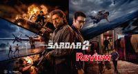 Sardar 2 Review