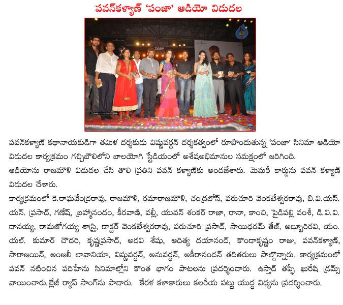 CineJosh news