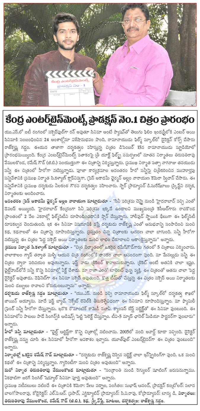 CineJosh news