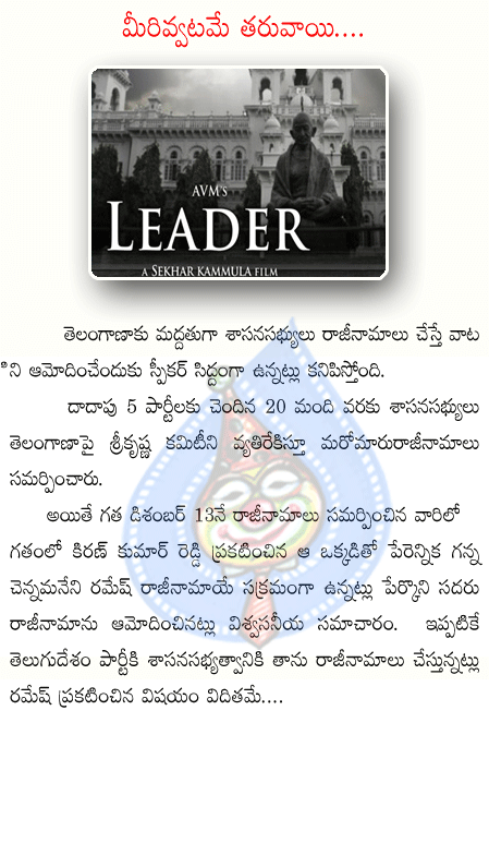 CineJosh news