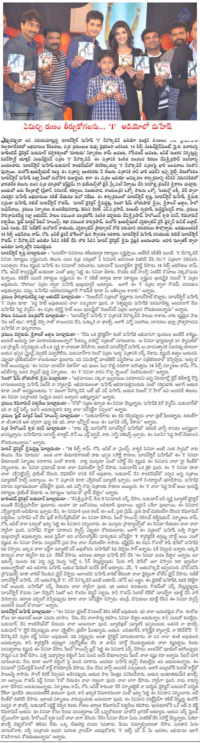 CineJosh news