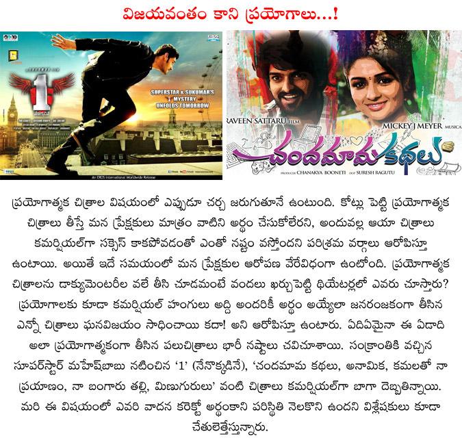 CineJosh news