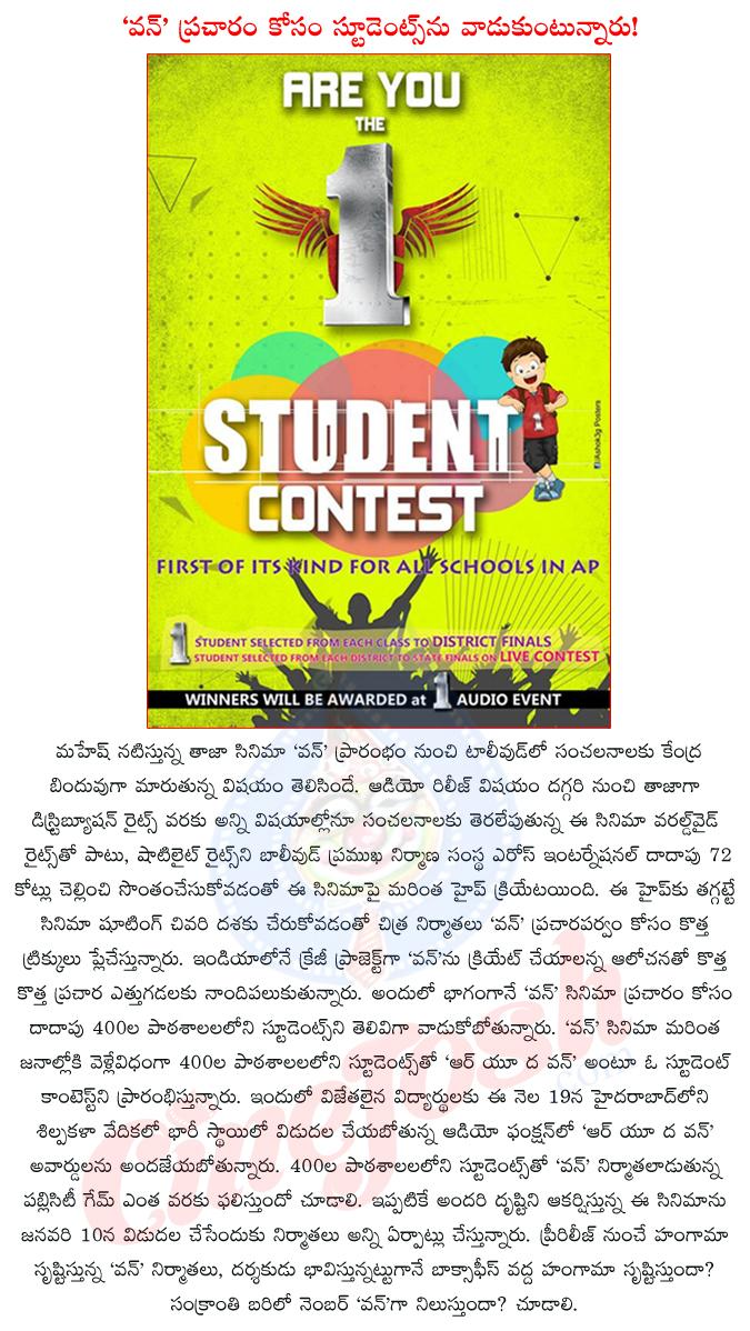 CineJosh news